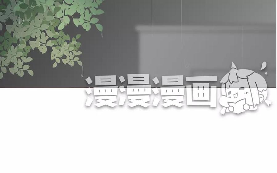 第91话 早安，小可爱(1/2)-第63话