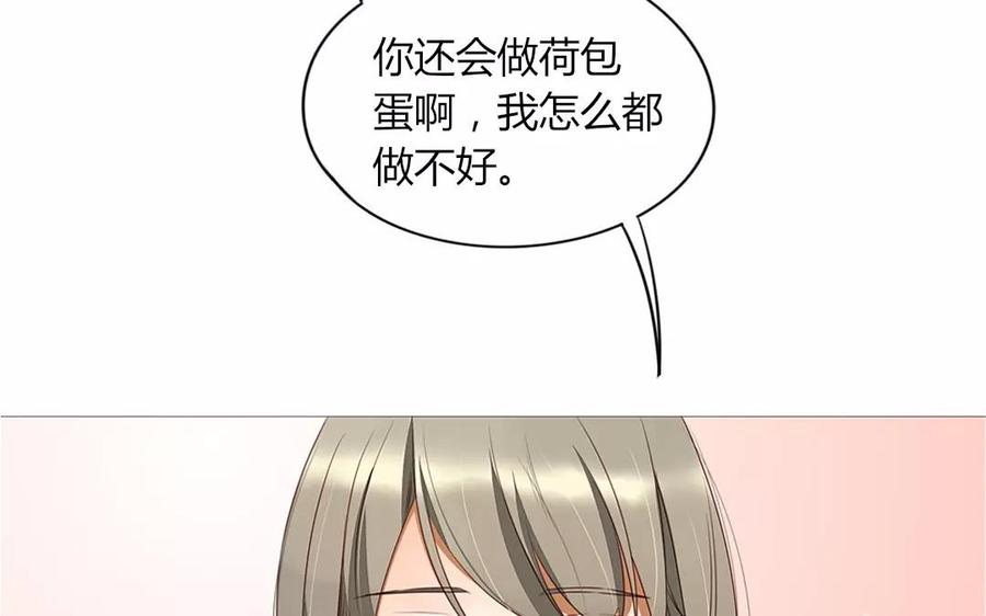 第91话 早安，小可爱(1/2)-第63话