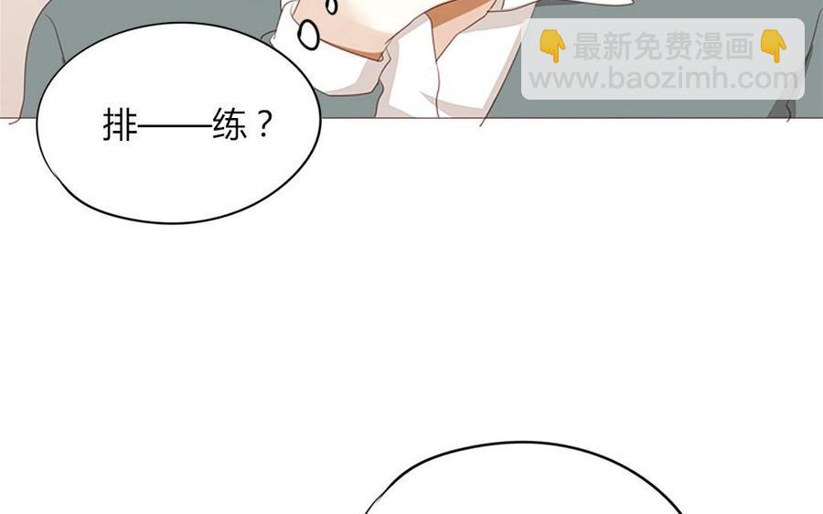 第93话 一切有我！(1/2)-第65话