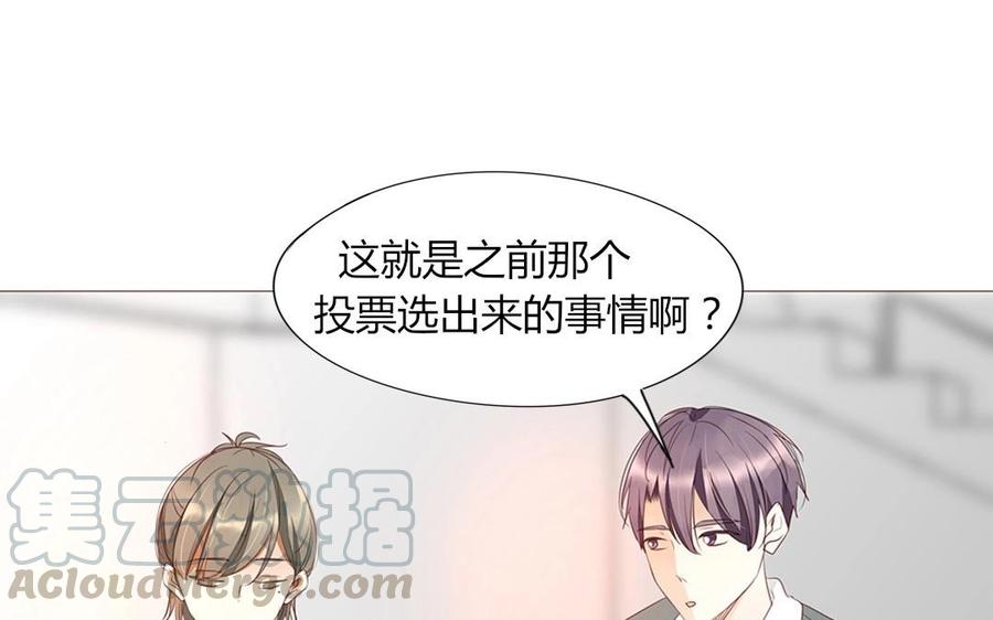 第93话 一切有我！(1/2)-第65话