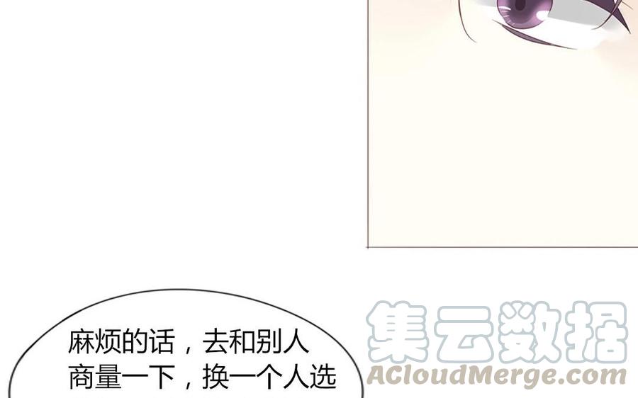 第93话 一切有我！(1/2)-第65话