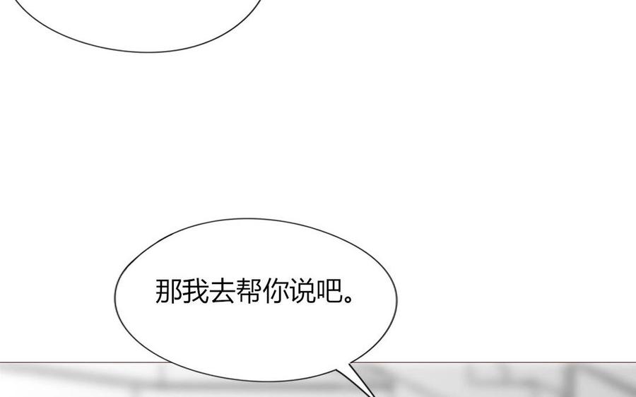 第93话 一切有我！(1/2)-第65话