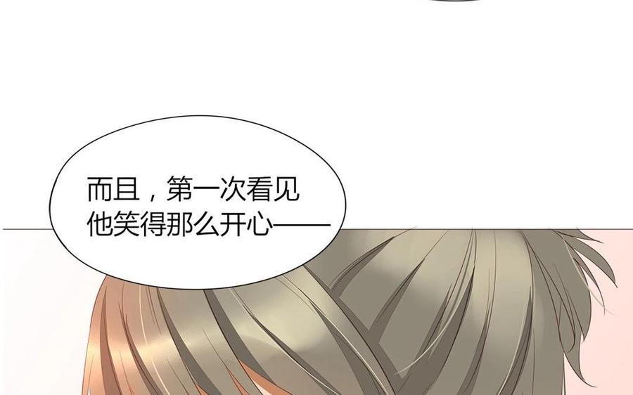 第93话 一切有我！(1/2)-第65话