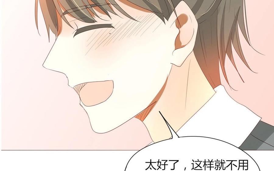 第93话 一切有我！(1/2)-第65话