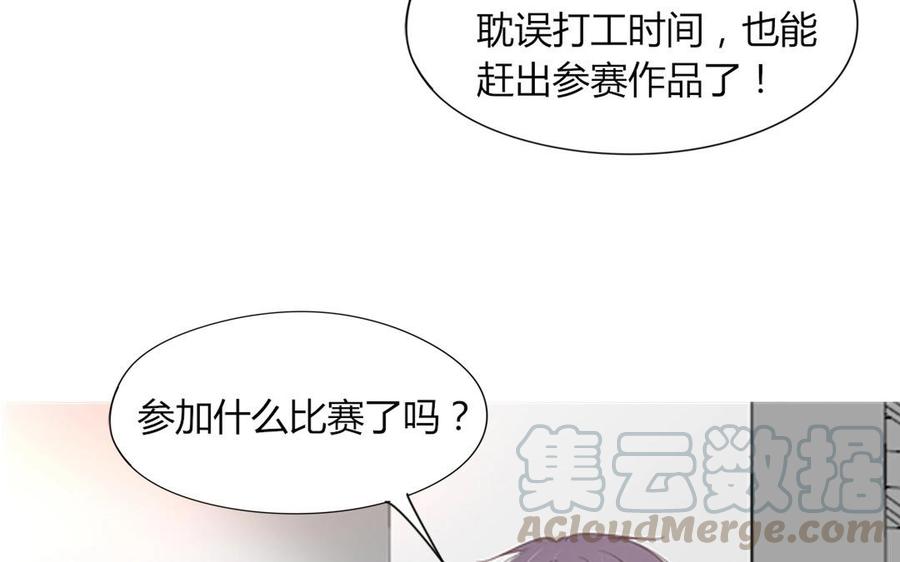 第93话 一切有我！(1/2)-第65话