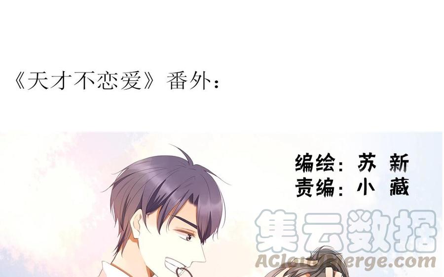 第95话 各怀鬼胎的两口子(1/2)-第67话