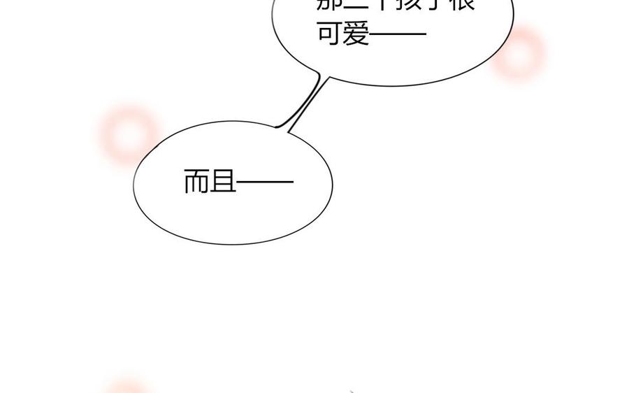 第95话 各怀鬼胎的两口子(1/2)-第67话