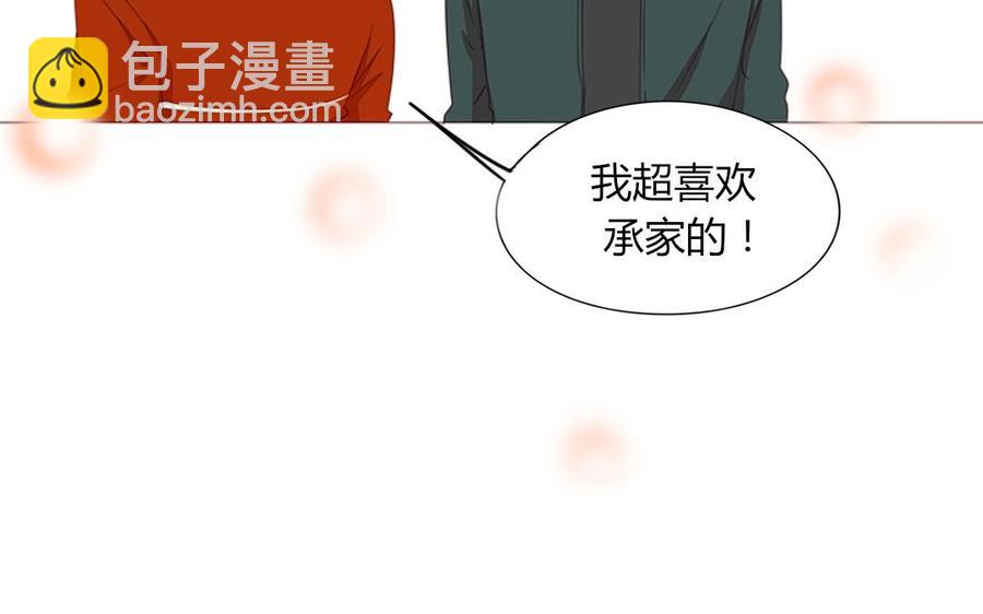 第95话 各怀鬼胎的两口子(1/2)-第67话