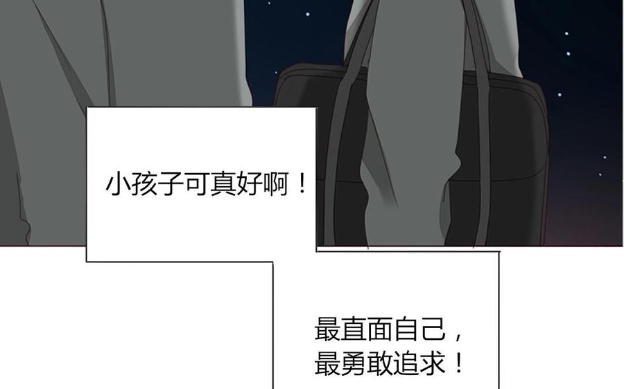 第95话 各怀鬼胎的两口子(1/2)-第67话