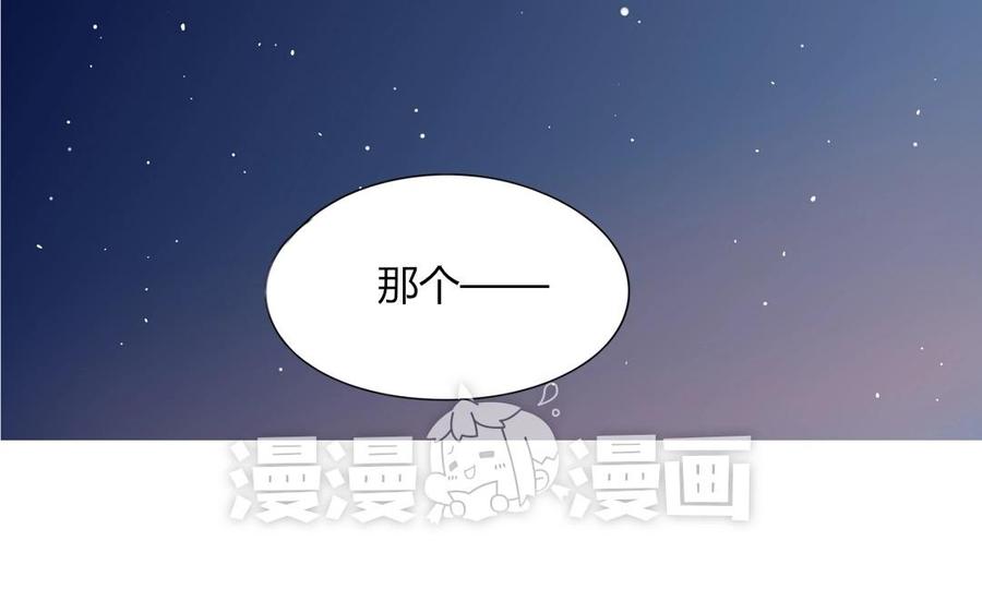 第95话 各怀鬼胎的两口子(1/2)-第67话