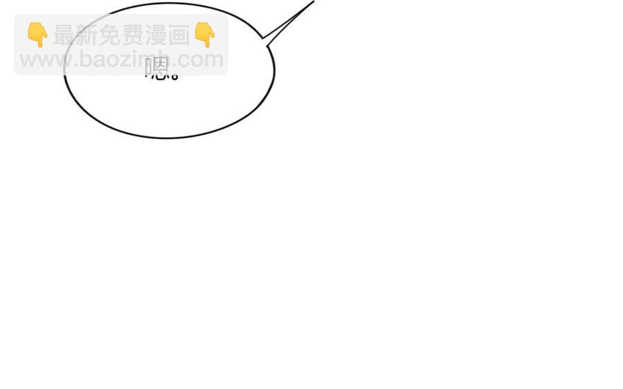 第95话 各怀鬼胎的两口子(1/2)-第67话