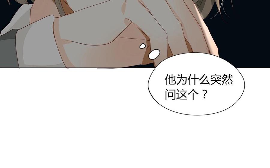 第95话 各怀鬼胎的两口子(1/2)-第67话