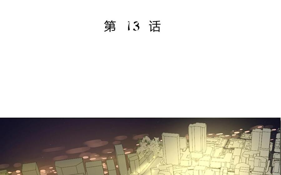 第95话 各怀鬼胎的两口子(1/2)-第67话