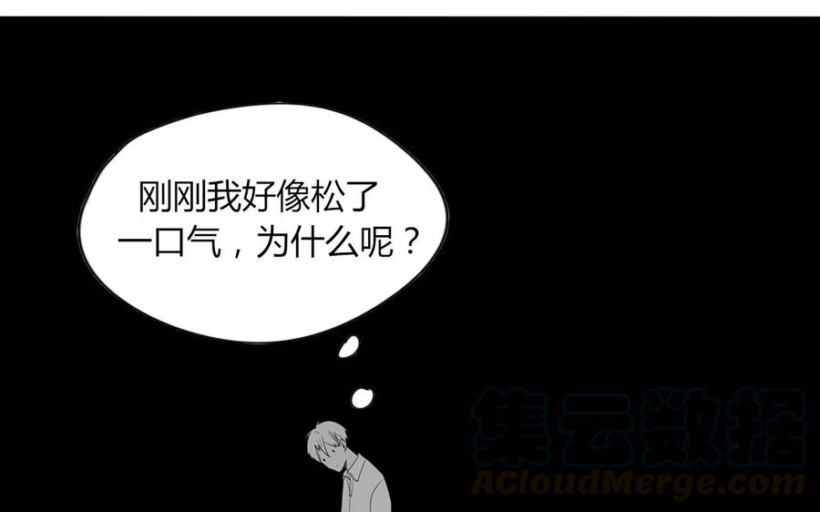 第95话 各怀鬼胎的两口子(1/2)-第67话