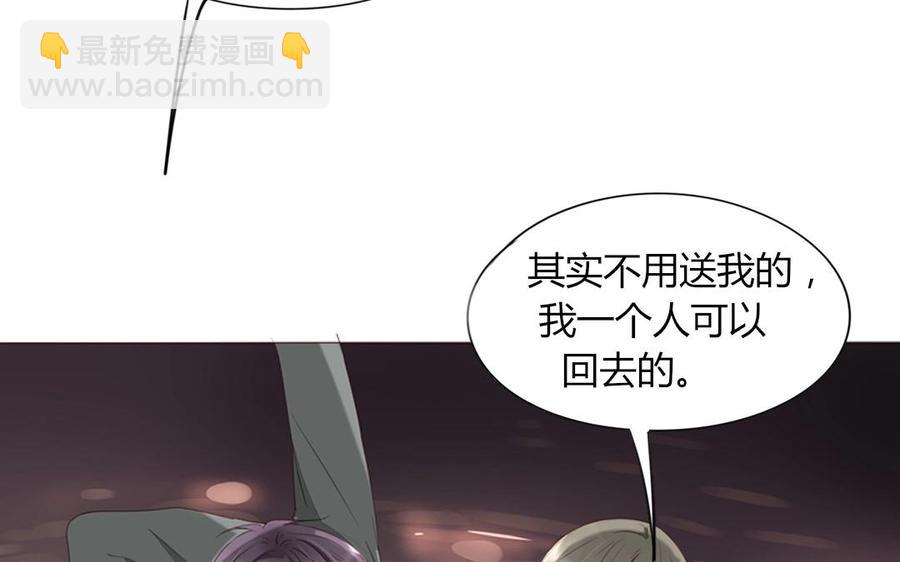 第95话 各怀鬼胎的两口子(1/2)-第67话