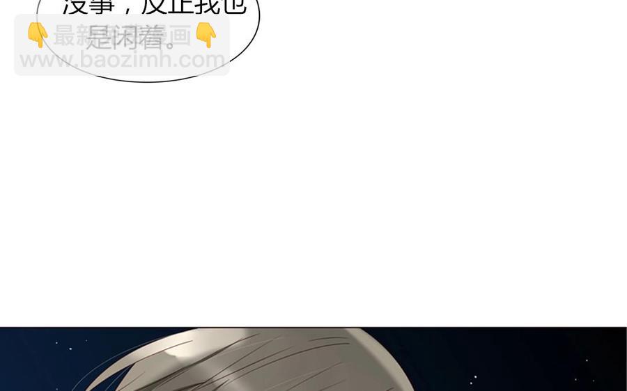 第95话 各怀鬼胎的两口子(1/2)-第67话