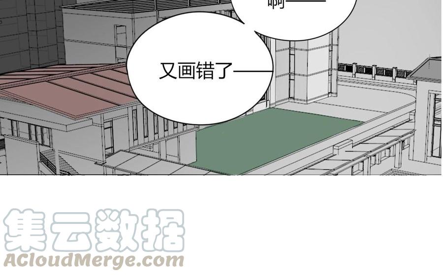 第97话 我一个人很好(1/2)-第69话