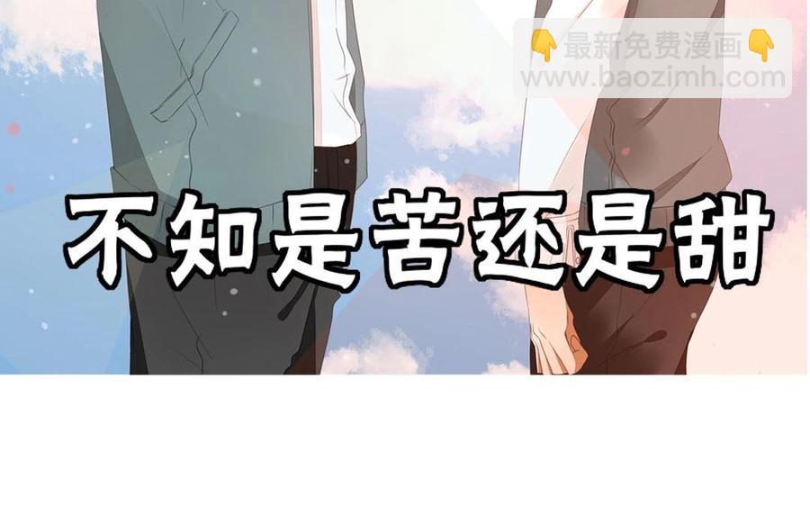 第97话 我一个人很好(1/2)-第69话