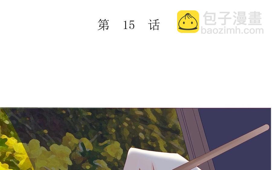 第97话 我一个人很好(1/2)-第69话