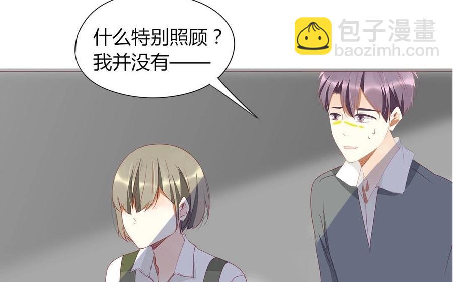 第97话 我一个人很好(1/2)-第69话