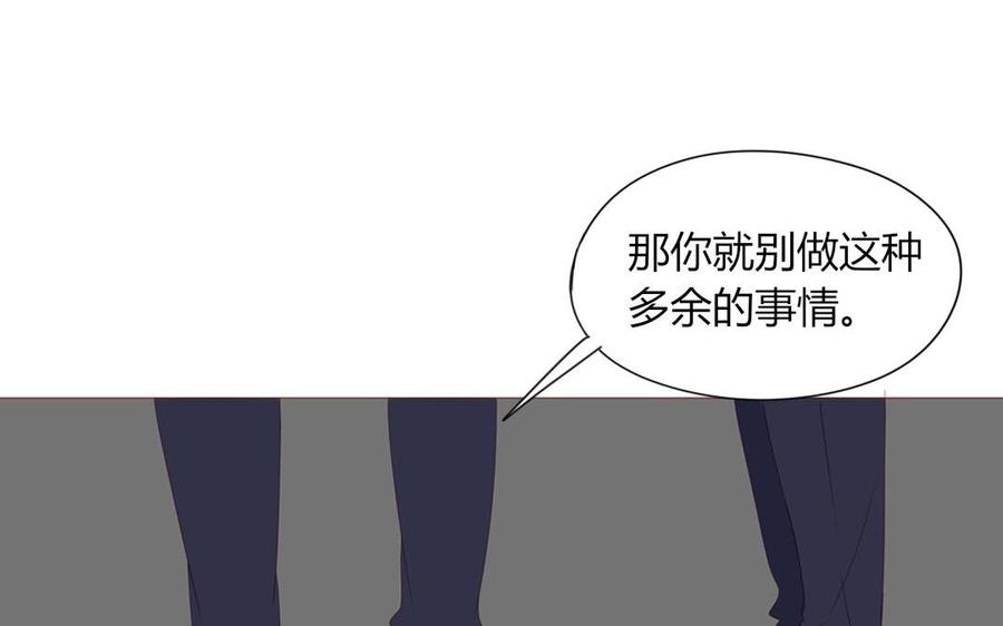 第97话 我一个人很好(1/2)-第69话