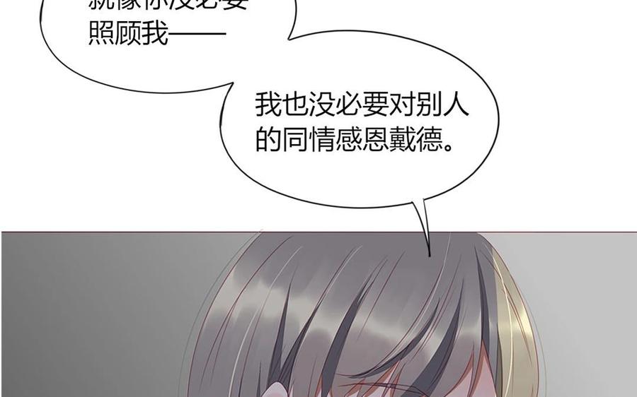 第97话 我一个人很好(1/2)-第69话