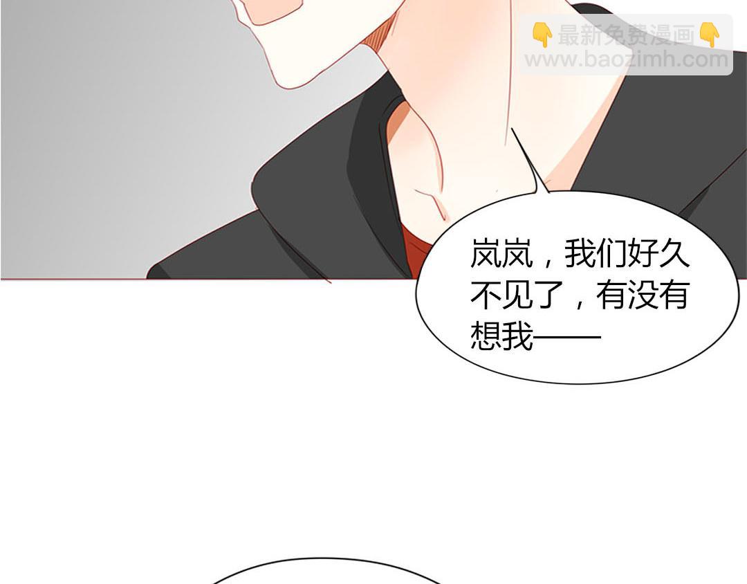 第99话 你们两个很熟么？(1/2)-第99话