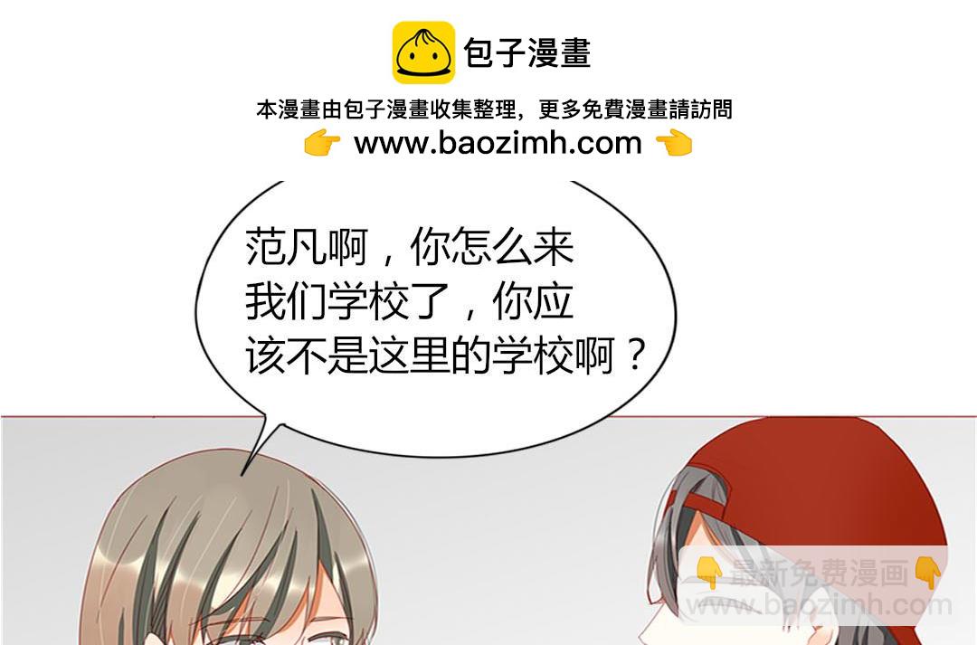 第99话 你们两个很熟么？(1/2)-第99话