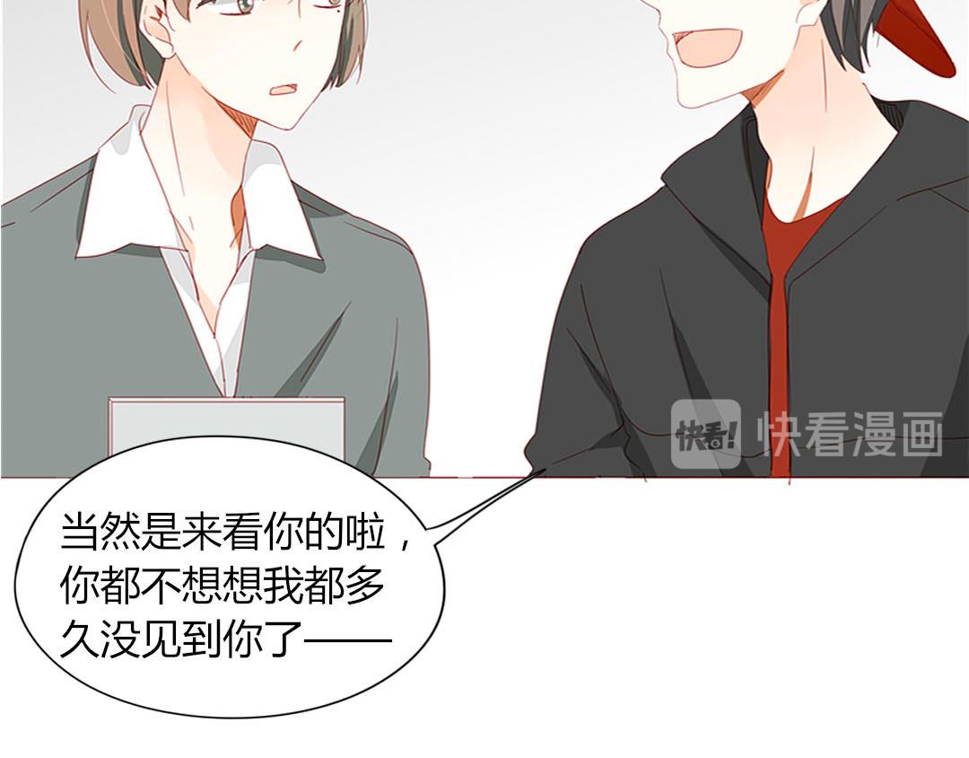 第99话 你们两个很熟么？(1/2)-第99话