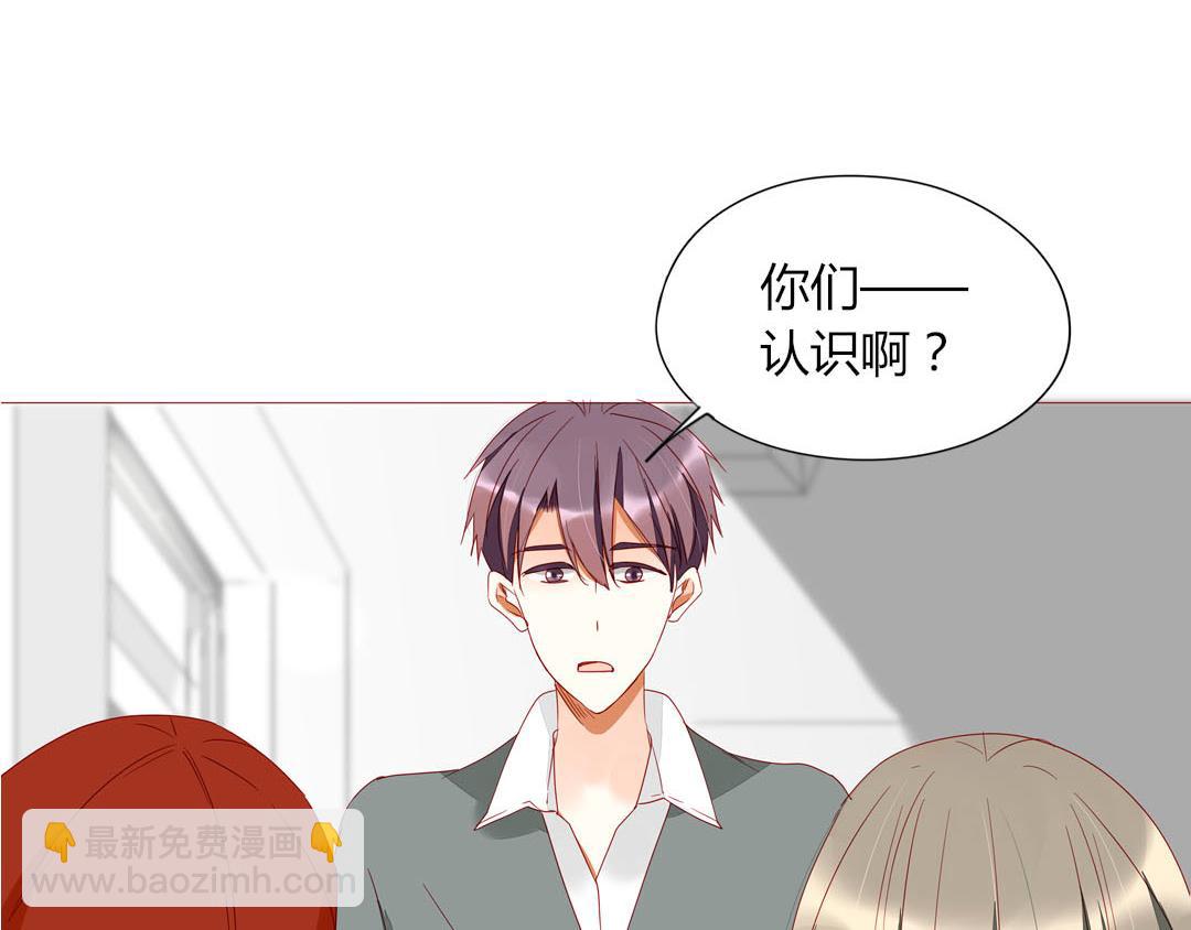 第99话 你们两个很熟么？(1/2)-第99话