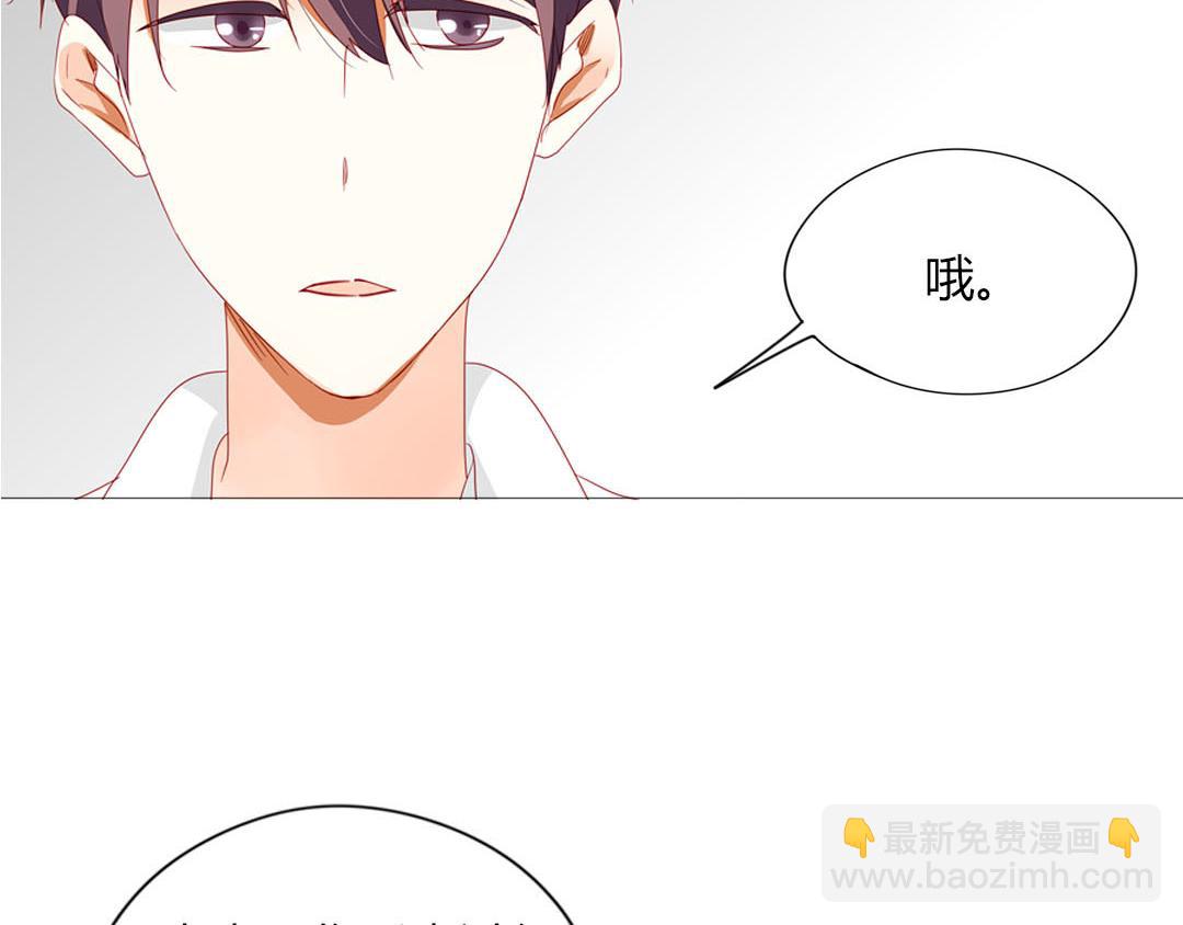 第99话 你们两个很熟么？(1/2)-第99话