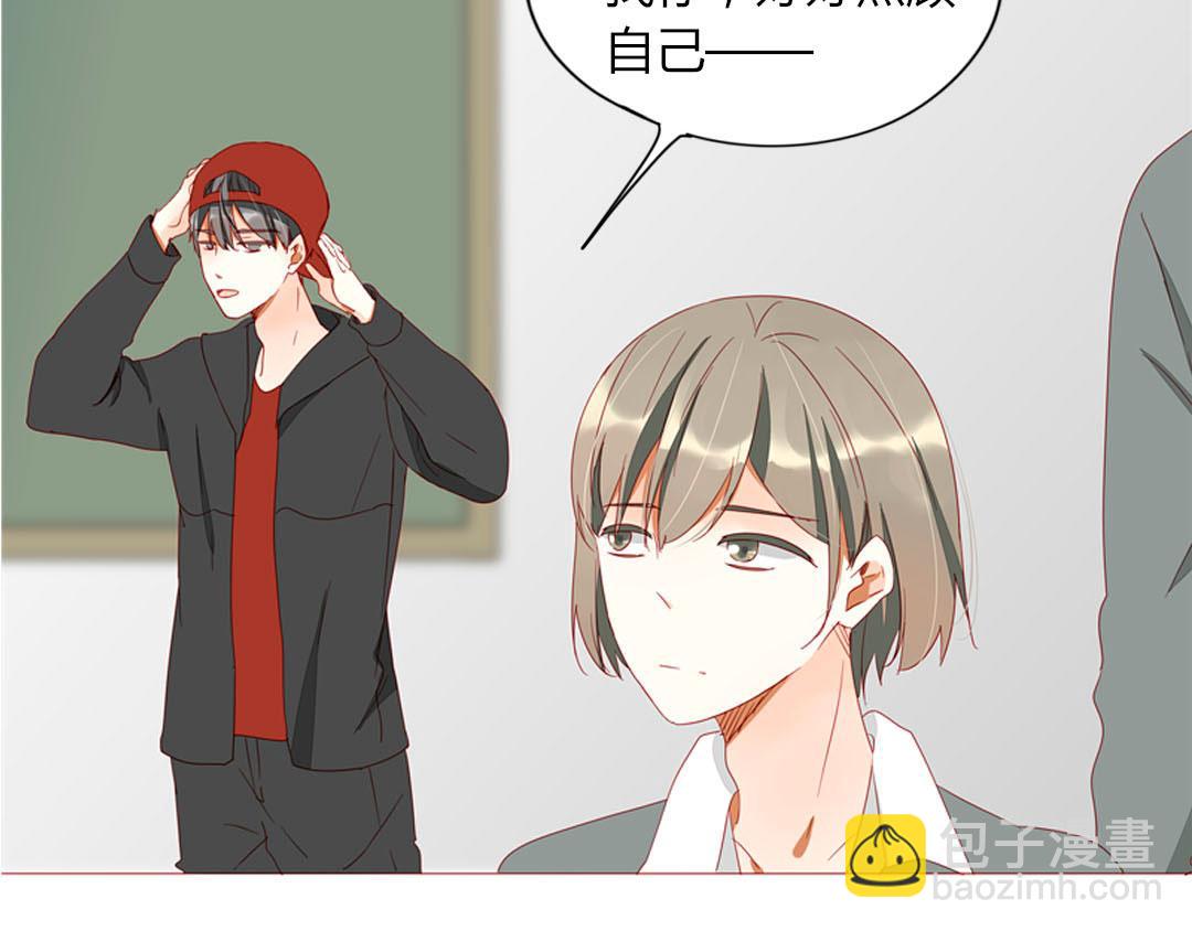 第99话 你们两个很熟么？(1/2)-第99话