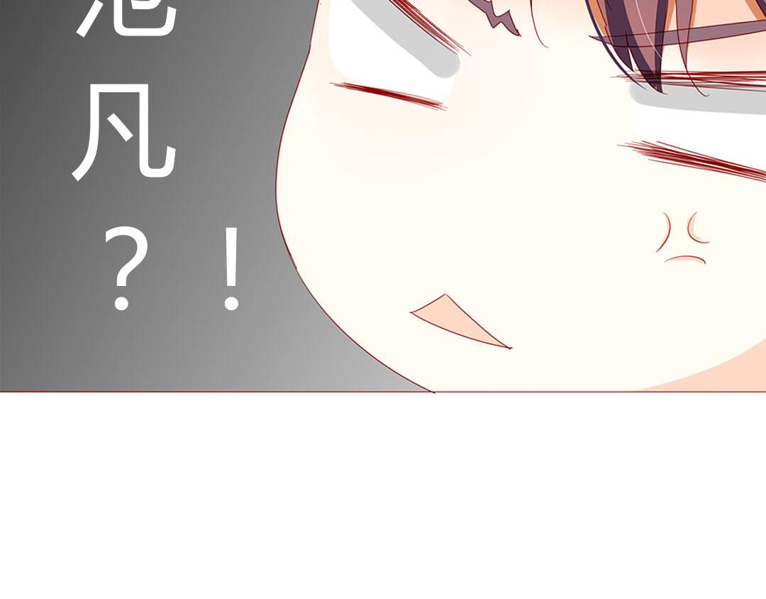 第99话 你们两个很熟么？(1/2)-第99话