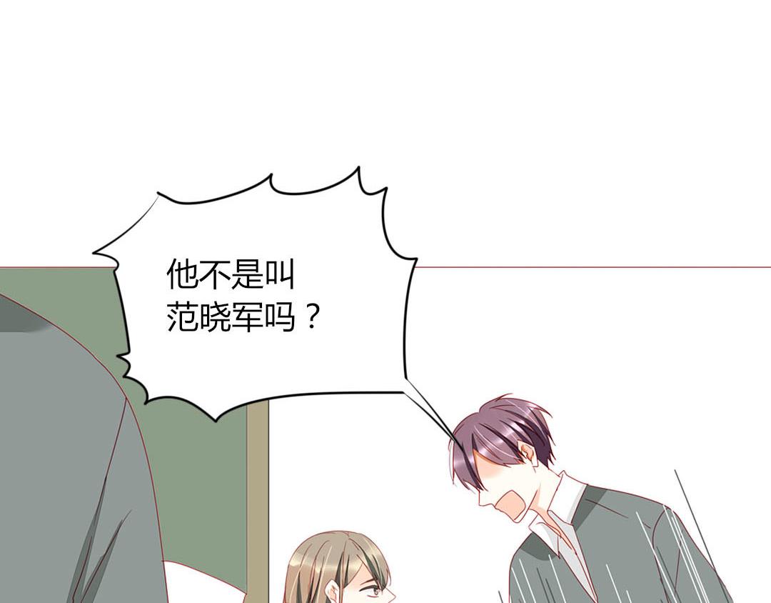 第99话 你们两个很熟么？(1/2)-第99话