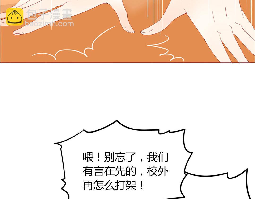 第99话 你们两个很熟么？(1/2)-第99话