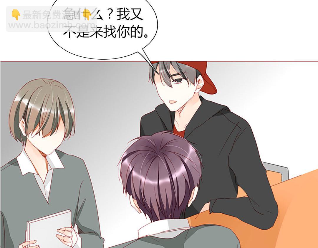 第99话 你们两个很熟么？(1/2)-第99话