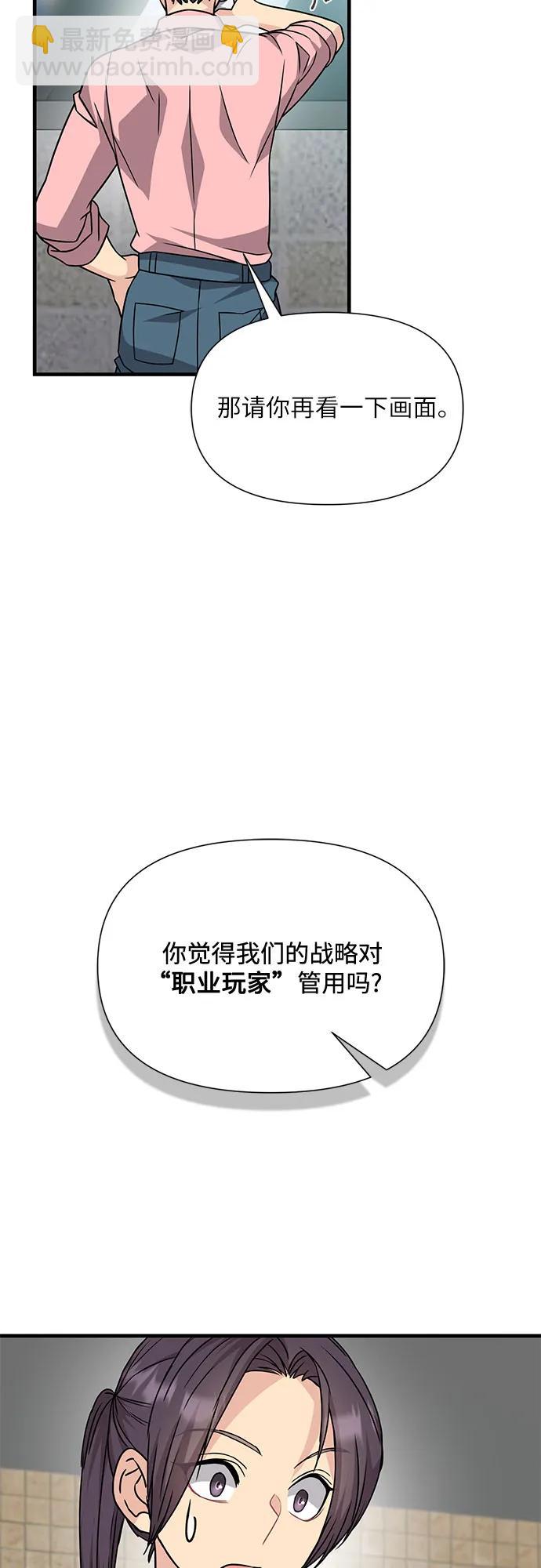 第43话8