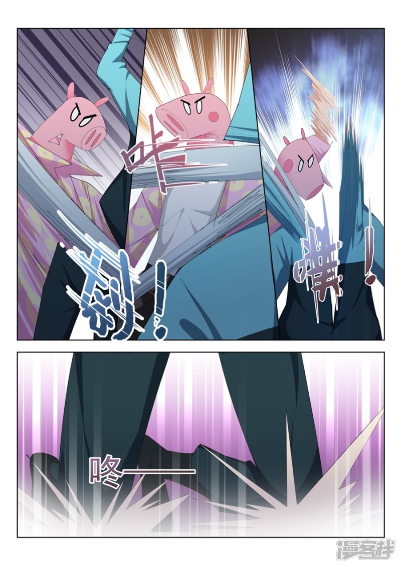 天才高手 - 美女的“真峰”相對 - 3