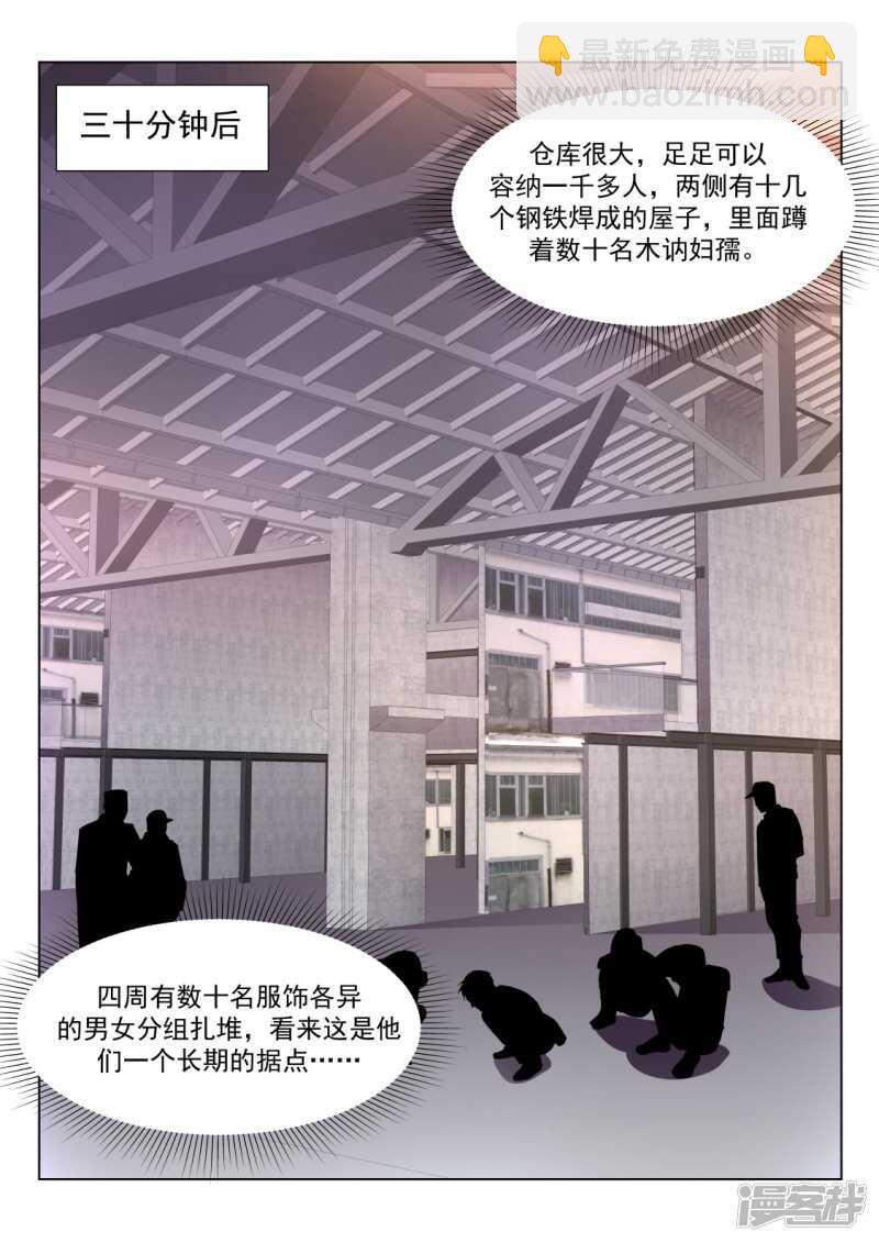 天才高手 - 龍雪纏綿 1 - 1