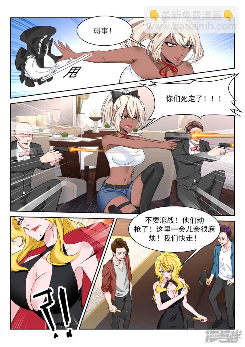 天才高手 - 解鎖多少種？ - 1