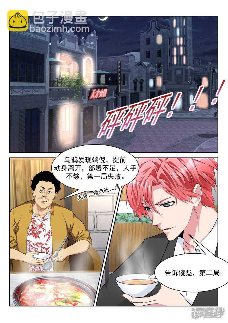 天才高手 - 解鎖多少種？ - 2