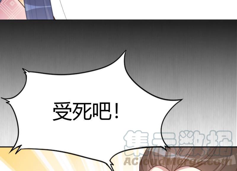 天才画师小娘子 - 第103话 不好的回忆(1/2) - 5