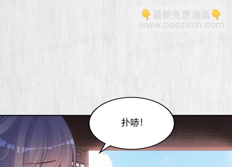 天才画师小娘子 - 第109话 拜见楚夫人(1/2) - 3