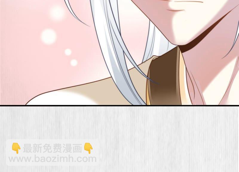 天才画师小娘子 - 第117话 清除野草(1/2) - 4