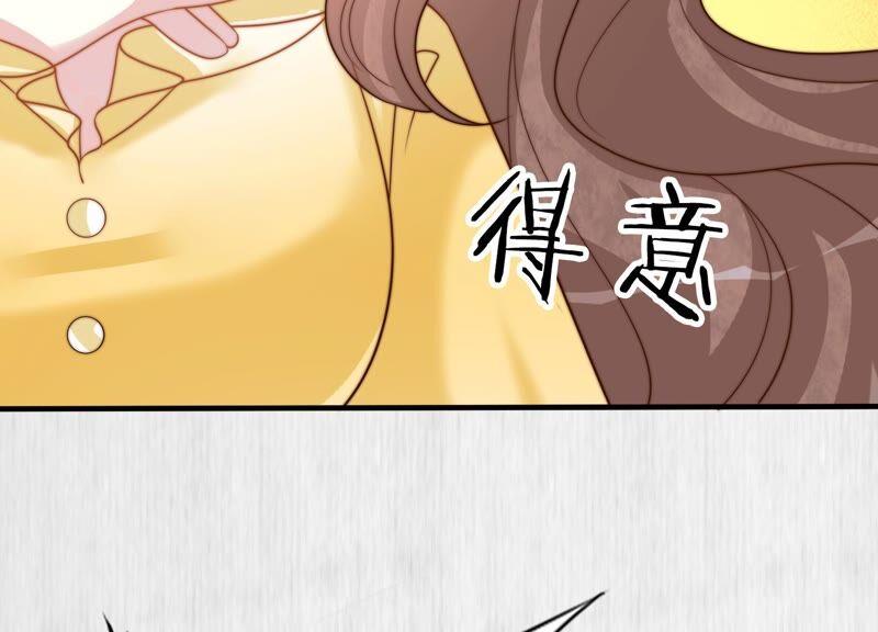 天才画师小娘子 - 第129话 嘴硬第一名(1/2) - 6