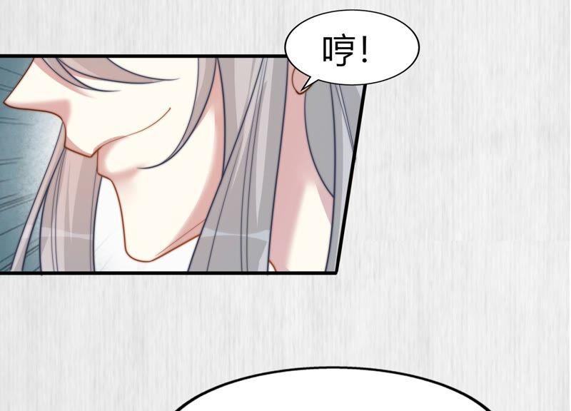 天才画师小娘子 - 第131话 执念深种(1/2) - 4