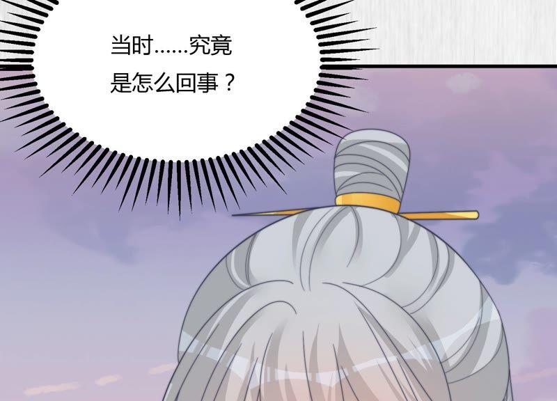 天才画师小娘子 - 第137话 好好“讹”一顿(1/2) - 4