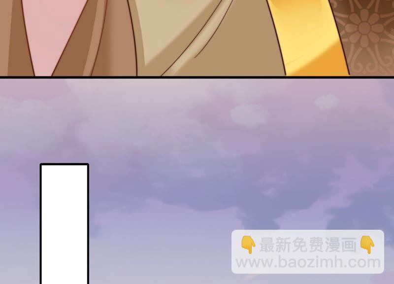 天才画师小娘子 - 第139话 见完公公见婆婆(1/2) - 7