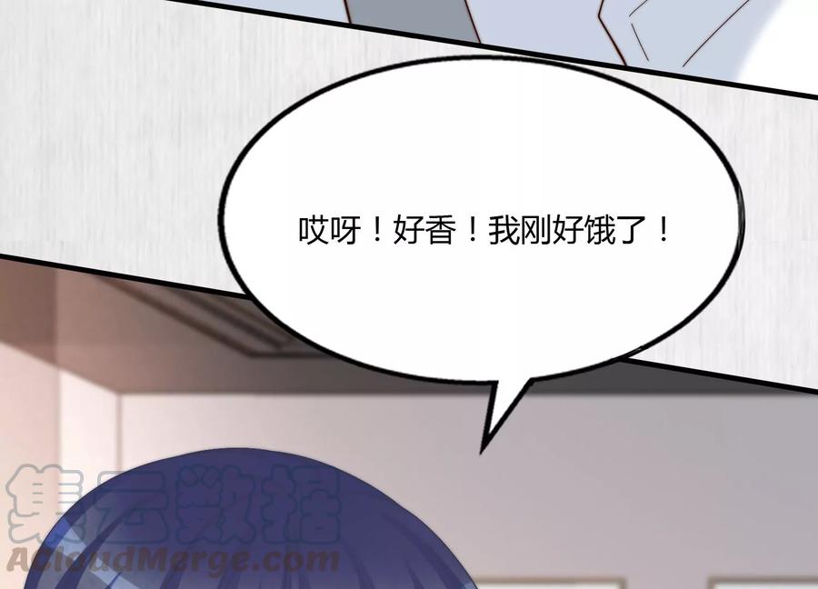 天才画师小娘子 - 第143话 怎样证明(2/2) - 6