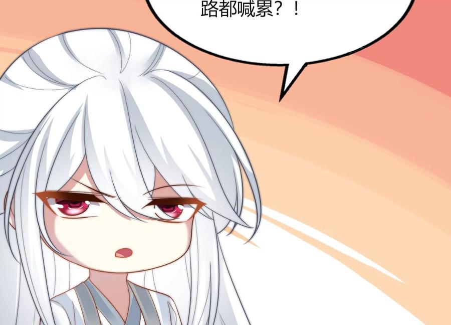 天才画师小娘子 - 第145话 重回风雅集(2/2) - 5